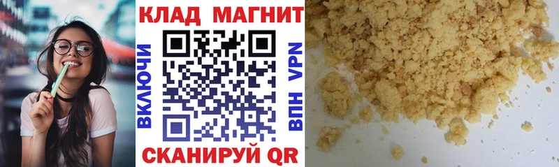 Наркота Венёв COCAIN СОЛЬ АМФ Канабис