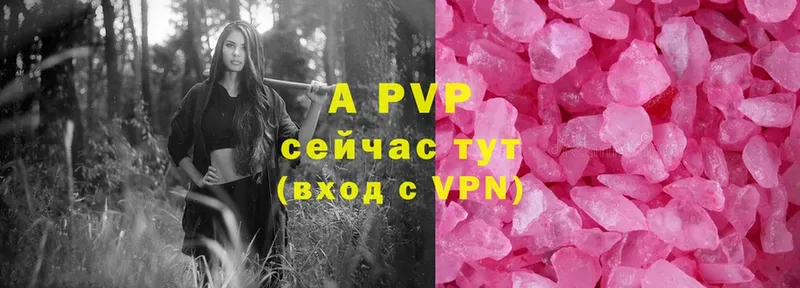 Alfa_PVP мука  цена наркотик  Венёв 