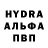 MDMA кристаллы Jafeth Reyes
