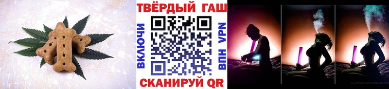 Печенье с ТГК марихуана  Венёв 
