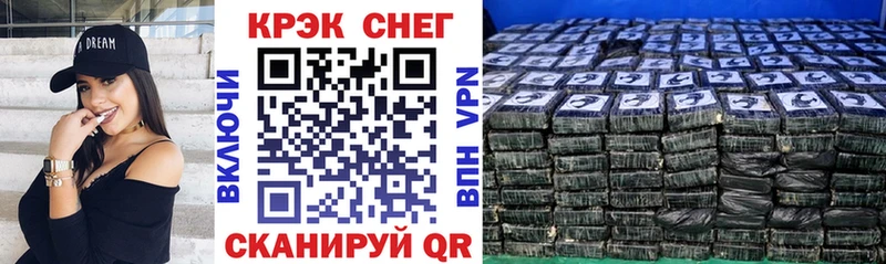 Кокаин Боливия  где купить наркотик  Венёв 