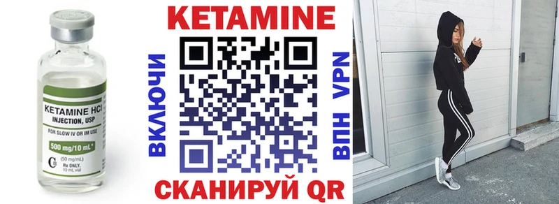 сайты даркнета какой сайт mega онион Венёв КЕТАМИН ketamine