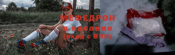 ГАЛЛЮЦИНОГЕННЫЕ ГРИБЫ Горняк