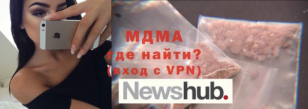 амфетамин Алексин