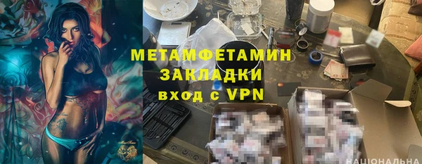 амфетамин Алексин