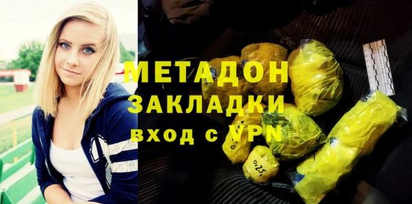 спиды Алексеевка
