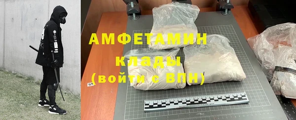 амфетамин Алексин