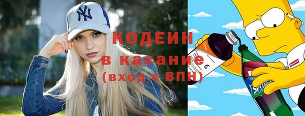 амфетамин Алексин