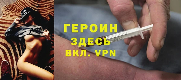 амфетамин Алексин