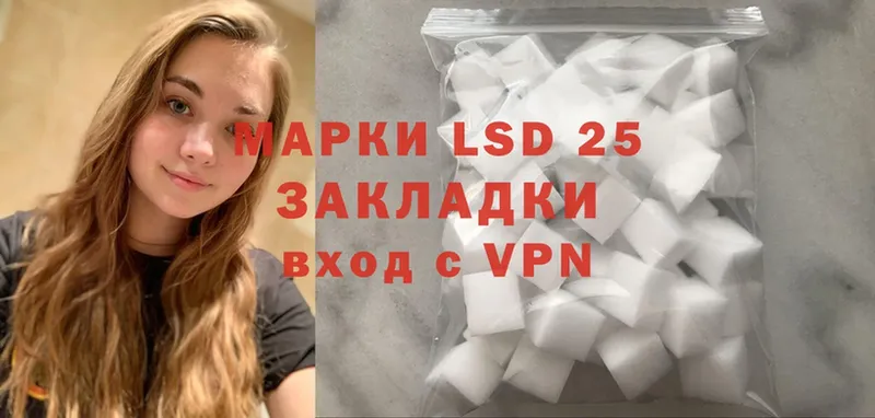 Лсд 25 экстази ecstasy  Венёв 