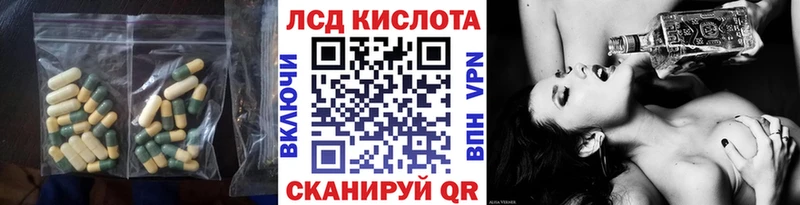 купить наркоту Венёв LSD-25 экстази кислота
