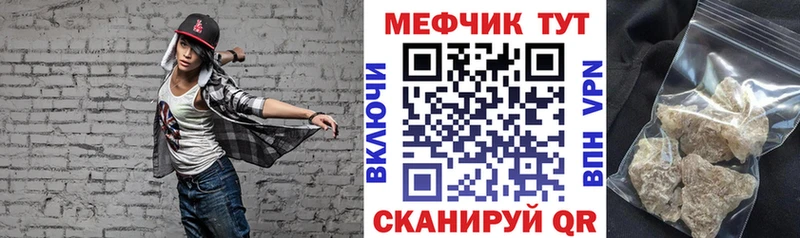 даркнет состав blacksprut ONION Венёв МЕФ 4 MMC