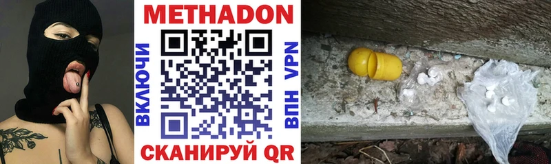 darknet состав  Венёв  Метадон кристалл 