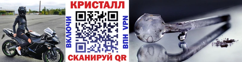 Метамфетамин витя  Венёв 