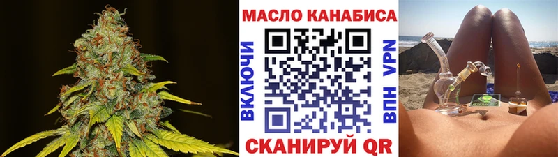 ТГК вейп с тгк Венёв
